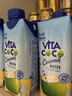 唯他可可（Vita Coco）唯特清椰椰子水解暑饮料夏日运动补水低糖低卡含电解质330ml*12瓶 实拍图