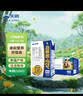 天润A2β酪蛋白3.8g蛋白纯牛奶125g*8盒 儿童奶 实拍图