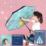 七麦麦 儿童雨伞安全反向伞太阳伞遮阳伞幼儿园男女童学生晴雨伞Q601 实拍图