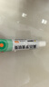 【原研】百多邦 莫匹罗星软膏2%*15g  脓疱病疖肿毛囊炎湿疹 中美史克 实拍图