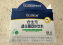 合生元（BIOSTIME）益生菌婴幼儿儿童 奶味益生元双歧杆菌百亿活菌肠胃调理60袋 实拍图
