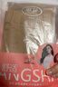 浪莎丝袜女大码双加档胖mm超薄黑丝性感连裤袜夏季长筒肉色打底裤袜 实拍图