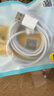 品胜（PISEN）苹果数据线快充充电器线适用iPhone14promax/13/12/11/8/Xs手机iPad车载USB to Lightning编织 【新品编织】标准版快充2米加长白 实拍图