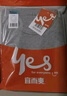 宜而爽【一等品100%纯棉】秋衣男保暖上衣全棉抗静电内衣棉毛衫秋冬 实拍图