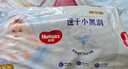 好奇（Huggies）金装纸尿裤L132片(9-14kg)尿不湿【速干不易红】 实拍图