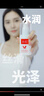 协和维生素E+C乳液100ml面霜双重补水保湿身体乳护手霜提升皮肤光泽 实拍图