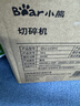 小熊（Bear）绞肉机家用小型 绞肉绞菜多功能一体机 绞馅机 碎肉机 搅肉拌机 打肉馅绞肉机无孔刀QSJ-L03H1 实拍图