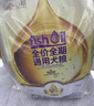 心粮全价全期狗粮美毛靓毛鲜肉鱼油冻干狗粮成犬幼犬通用鲜肉犬粮10kg 实拍图