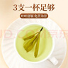 福东海 正宗特优小叶苦丁茶【金罐装】 精选新茶嫩芽茶叶花草养生茶泡茶 实拍图