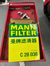 曼牌滤清器（MANNFILTER）空气滤清器空气滤芯C28038宝马528/530/525Li540i/730Li/X3X4X5X6 晒单实拍图