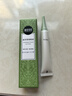 相宜本草 滋养紧致眼霜20g 眼部精华淡纹抗皱去眼袋护肤品520 实拍图