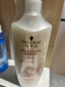 施华蔻（Schwarzkopf）羊绒脂滋养洗发水600ml(洗发水洗头膏 含乳木果油精华)(新老包装) 实拍图