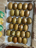 佳沛（zespri）新西兰 阳光金果25-27粒原箱特大果单果124-146g 猕猴桃水果礼盒 实拍图