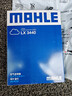 马勒（MAHLE）空气滤芯滤清器LX3440(新轩逸13代新骐达/新蓝鸟/老科雷傲奇骏2.5 实拍图