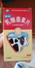 江中 利活 乳酸菌素片32片*5盒益生菌成人儿童用 益生元调理肠胃肠道便秘通便腹泻拉肚子消化不良肠胀气肠炎 实拍图