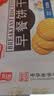嘉士利饼干零食营养早餐饼干牛奶味1000g/盒  代餐饱腹送礼零食礼盒 实拍图