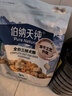 伯纳天纯鸭肉梨冻干三拼狗粮2kg/4斤 实拍图