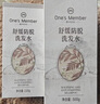 1号会员店（One's Member）舒缓防脱侧柏叶固发丰盈洗发水京东自有品牌500g 实拍图