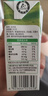 蒙牛全脂纯牛奶250ml*21盒 世界杯定制装 实拍图