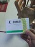 [季德胜] 季德胜蛇药片0.4g*30片/盒 实拍图