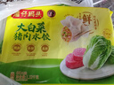湾仔码头大白菜猪肉水饺1320g*2包 132只 半成品速冻水饺皇后推荐 实拍图