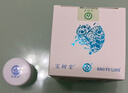 [宝树堂]复方樟脑乳膏 50g 1盒装 宝树堂宝肤灵 止痒药膏 皮肤瘙痒 湿疹 皮炎 虫咬皮炎 OTC外用 体验装 实拍图