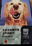 比瑞吉狗粮爱不将就小型中大型金毛成犬狗粮牛肉味16kg添加鱼油原料透明 实拍图