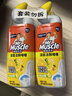 威猛先生（Mr Muscle）洁厕灵 750g*4瓶 柠檬草香 洁厕剂 洁厕液厕所马桶除垢去渍去异味 实拍图