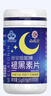 九芝堂褪黑素 维生素b6改善睡眠失眠高含量110片退黑色素助睡眠安眠成人 实拍图