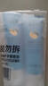 隆力奇蛇油护手霜男女士保湿滋润手霜套装（经典款50g*4支装） 实拍图