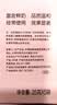 郁美净鲜奶儿童霜 补水保湿面霜润肤鲜奶面霜 滋润宝宝霜 超市袋25g*5 实拍图