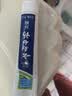 云南白药【采销推荐】经典薄荷护龈牙膏套装 清新口气改善牙龈问题210g*2 实拍图