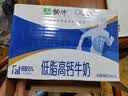 蒙牛低脂高钙牛奶 250ml*16盒 早餐伴侣健身减脂 年货礼盒 实拍图