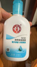 大宝SOD蜜清爽保湿凝露100ml擦脸油补水保湿乳液面霜面部护肤品 实拍图