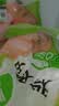 圣农鸡翅 烤鸡翅中卤翅中火锅生鲜鸡肉 清真 养殖过程0激素添加 鸡翅中2斤 实拍图