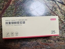京东京造 密封袋食品级保鲜袋烧烤露营中号双链密实袋18*20.8cm【25只】 实拍图
