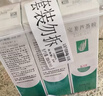 完美芦荟胶40g*3补水保湿乳修护面霜保湿祛痘温和不刺激温和不刺激 实拍图