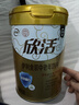 伊利欣活金装中老年奶粉 礼盒 母亲节礼物送礼 营养品乳铁蛋白 800g*2 实拍图