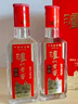 泸州老窖六年窖头曲 浓香型白酒 38度 500ml 双瓶装（配礼袋） 实拍图