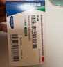 来益维生素E软胶囊100mg*60粒 抗氧化护肤抗皱抗衰老备孕心脑血管健康 实拍图
