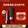 美宝莲黑魔方口红唇膏大牌正品 丝绒哑光雾面显白 604赤茶橘棕520礼物女 实拍图