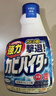 花王（KAO）强力除霉剂400ml 浴室墙面墙体清洁去霉斑霉菌清洗非啫喱除霉喷雾 实拍图