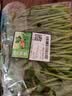 【24小时菜】菠菜苗250g(长度≤20cm) 实拍图