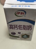 伊利【新鲜日期】高钙低脂牛奶 250ml*21盒 加25%钙 礼盒装 3月产 实拍图