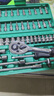 绿林（GREENER）47件套筒扳手汽修工具套装棘轮摩托修车公路工具箱快速扭力螺丝刀 实拍图