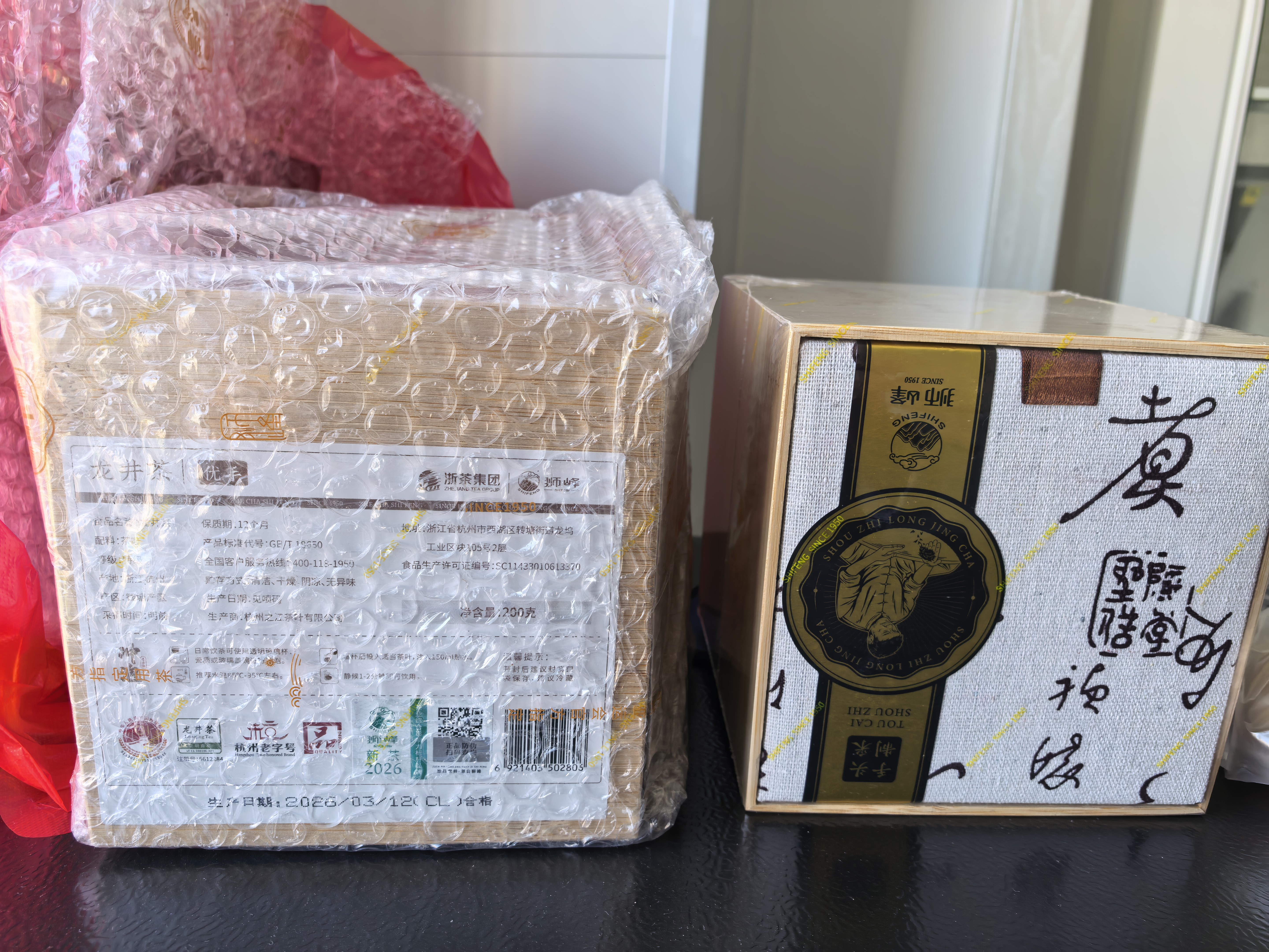 狮峰牌2026年新茶绿茶龙井茶叶春茶明前优品特级手工头采200g纸包 实拍图