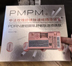 普拉达（PRADA）七夕情人节礼物 唇釉221+我本莫测50ml 持久礼盒生日礼物送女友 实拍图