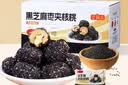 枣致富黑芝麻枣夹核桃礼盒灰枣坚果核桃零食大枣送礼箱装600g*1箱 实拍图