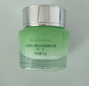 百雀羚面霜水嫩倍现保湿精华霜50g补水滋润品质国货热门商品母亲节礼物 实拍图
