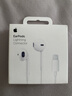 Apple/苹果 EarPods 闪电/Lightning有线耳机 苹果耳机有线耳机原装耳机 适用闪电接口的手机平板 实拍图